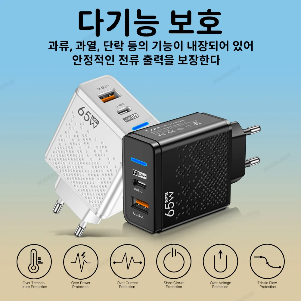 KR 65W GaN Charger USB PD Type C Charger Quick Charge 3.0 For iPhone 14 Pro iPad Samsung S23 Huawei Xiaomi 13 Fast Wall Charger