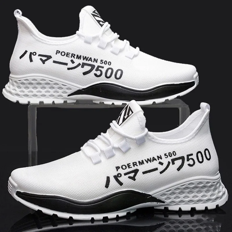 

Кроссовки мужские из сетчатого материала, на шнуровке