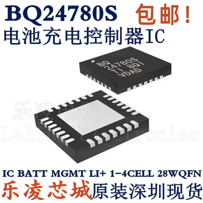 

Free shipping TI BQ24780S BQ24780SRUYR IC BQ 24780S 10PCS