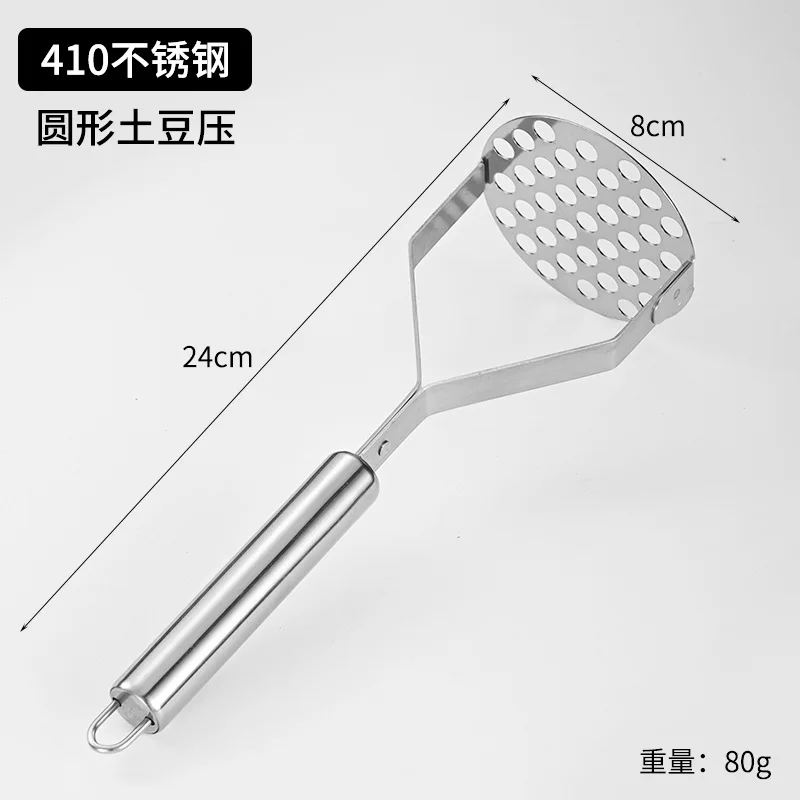 Ручной пресс для картофеля MOONBIFFY из нержавеющей стали