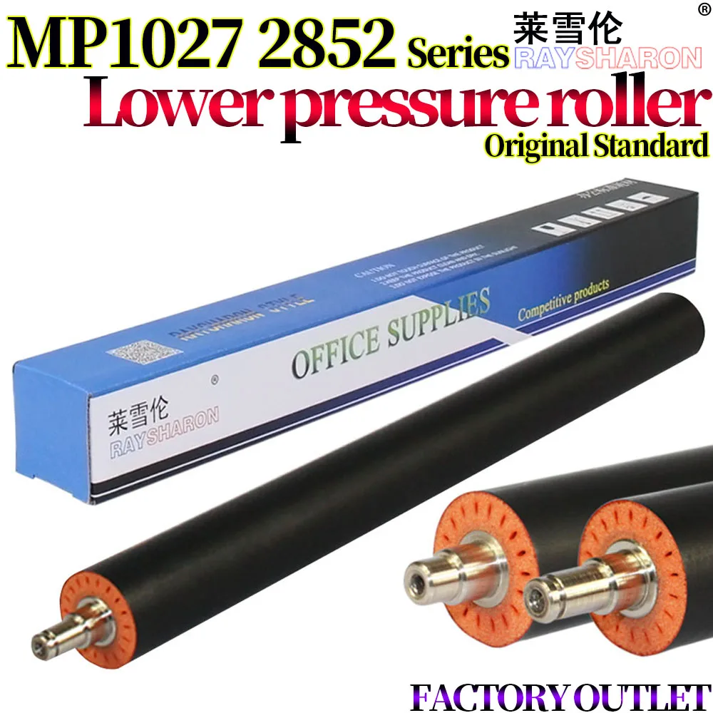 

Нижний напорный ролик фьюзера для Ricoh MP 1027 2552 2553 3352 3353 3053 3553 2852 2853 2352 3351 2851
