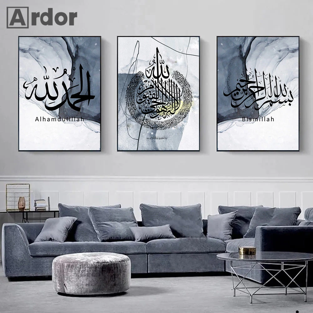

Bismillah Canvas Poster Ayatul Kursi Quran Islamic Calligraphy Art Painting Blue Marble Wall Art Print Picture Living Room Decor