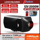 Автомобильный обогреватель Hcalory, воздушный дизельный Обогреватель 12 В 2 кВт 5 кВт 8 кВт с одним отверстием для грузовиков, Автодома, лодок, ЖК-переключатель с дистанционным управлением