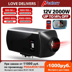 Автомобильный обогреватель Hcalory, воздушный дизельный Обогреватель 12 В 2 кВт 5 кВт 8 кВт с одним отверстием для грузовиков, Автодома, лодок, ЖК-переключатель с дистанционным управлением