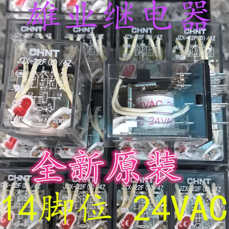 

Free shipping JZX-22F(D)4Z 24VAC 14 10pcs