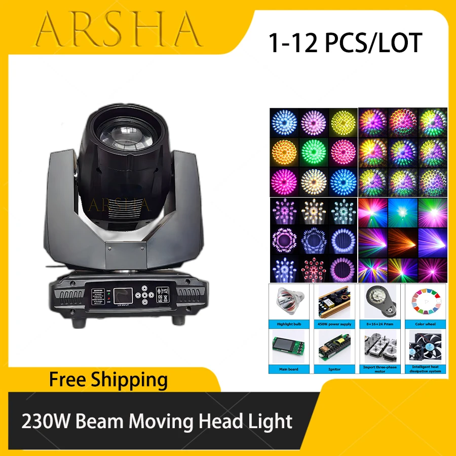 

1-12 шт., луч 7r, 230 Вт, движущийся луч, остролучевой луч, модель Lyre Beam 7r 230 для диджея, дискотеки, сцены, луч света, для ночного клуба Вечерние