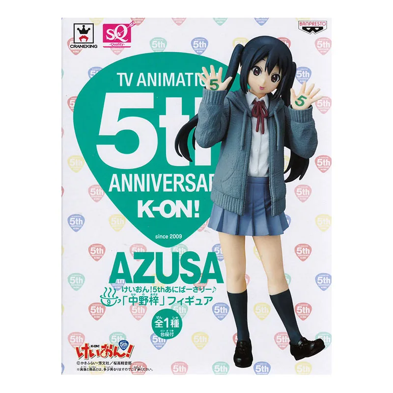 

BANDAI Banpresto SQ K-ON! Nakano Azusa 5th Anime Figure