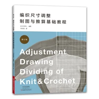 adjustment drawing dividing of knit crochet book knitting symbol knitting terminology sweater knitting book