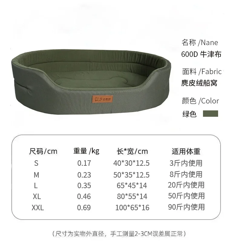 Квадратные кровати для собак Оксфорд квадратная кровать больших размер