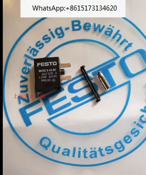 MSZE-3-24DC 662523 Катушка электромагнитного клапана MSZE-3-24 DC.