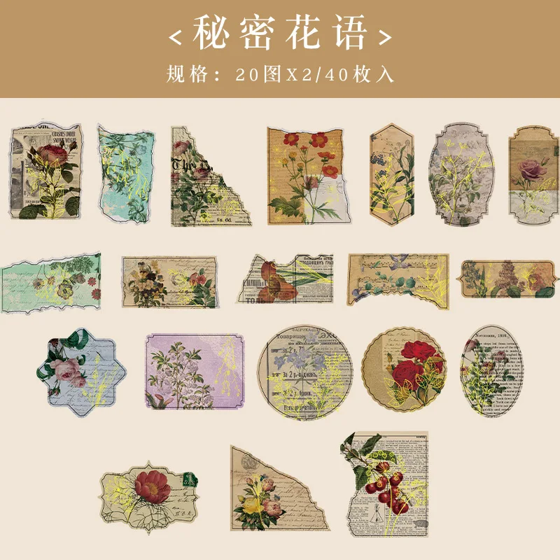 

Набор наклеек для скрапбукинга Mengtai, 40 шт.