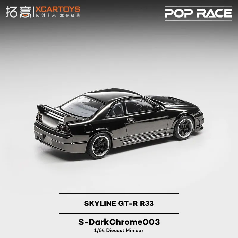 Фото Xcartoys 1:64 SKYLINE GTR R33 Dark Chrome Black Модель автомобиля №3