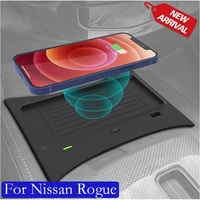 wireless charger for nissan rogue t32 2014 2020 accessories nissan rogue hybrid 2017 2019 nissan rogue sport 2017 2020 wireless