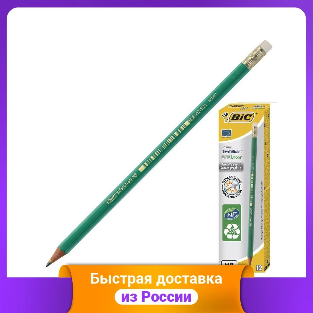 Карандаш чернографитный &quotBic Evolution Эко" с ластиком НВ |