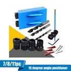 1 Набор 15 градусов деревообрабатывающий косый локатор для отверстий сверла Карманный Набор для зажима отверстий набор направляющих для сверления перфоратор для отверстий сделай сам столярные инструменты