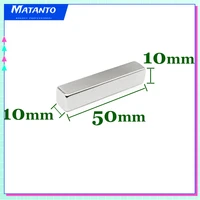12510pcs 50x10x10mm block strong powerful magnets n35 permanent neodymium magnet 50x10x10 strip quadrate magnets 501010