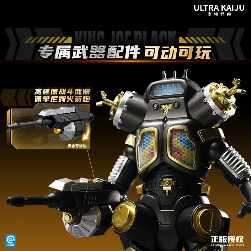 Фото В наличии: Оригинальная сборная модель Keeppley Ultraman Toy King Joe Black Action Figure ULTRA KAIJU с подсветкой, подарок-кукла №5