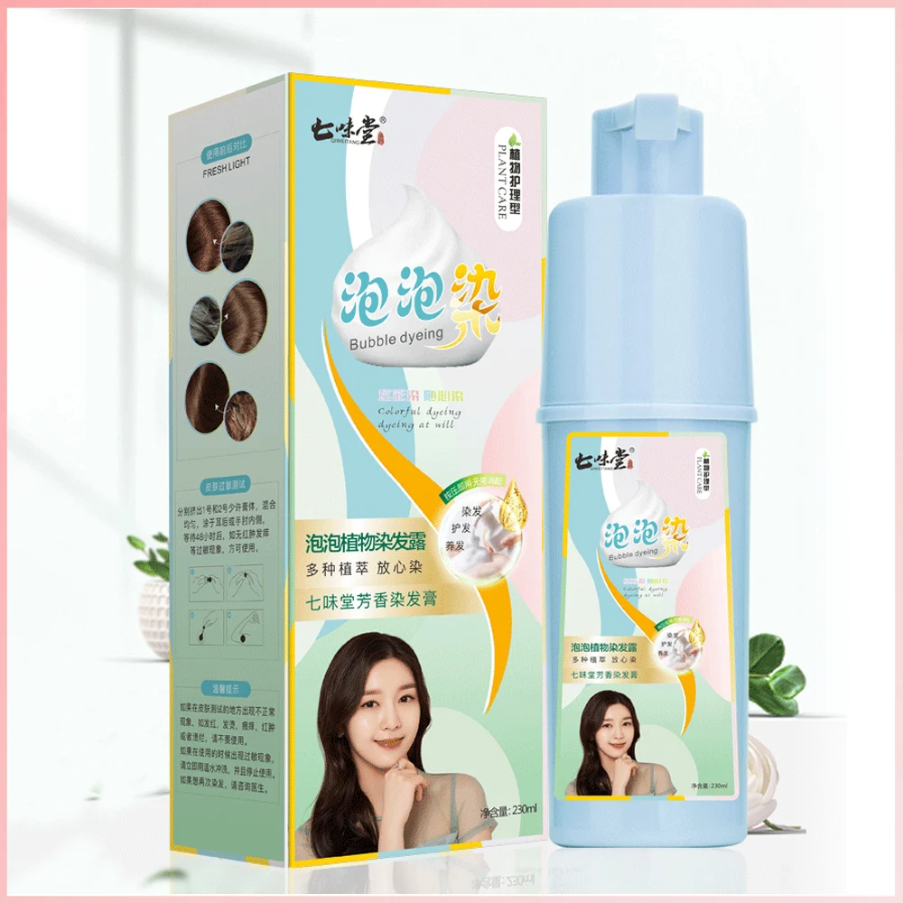 

230 мл 3 в 1 уход за растениями крем-краска для волос экстракт шампунь кондиционер черный-коричневый черный каштаново-коричневый темно-бордовый длительный