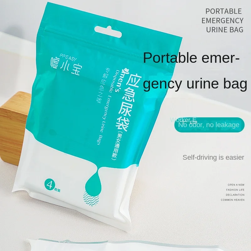 Car emergency urine bag, Unisex urinal, disposable portable toilet, vehicle mounted high-speed traffic jam emergency