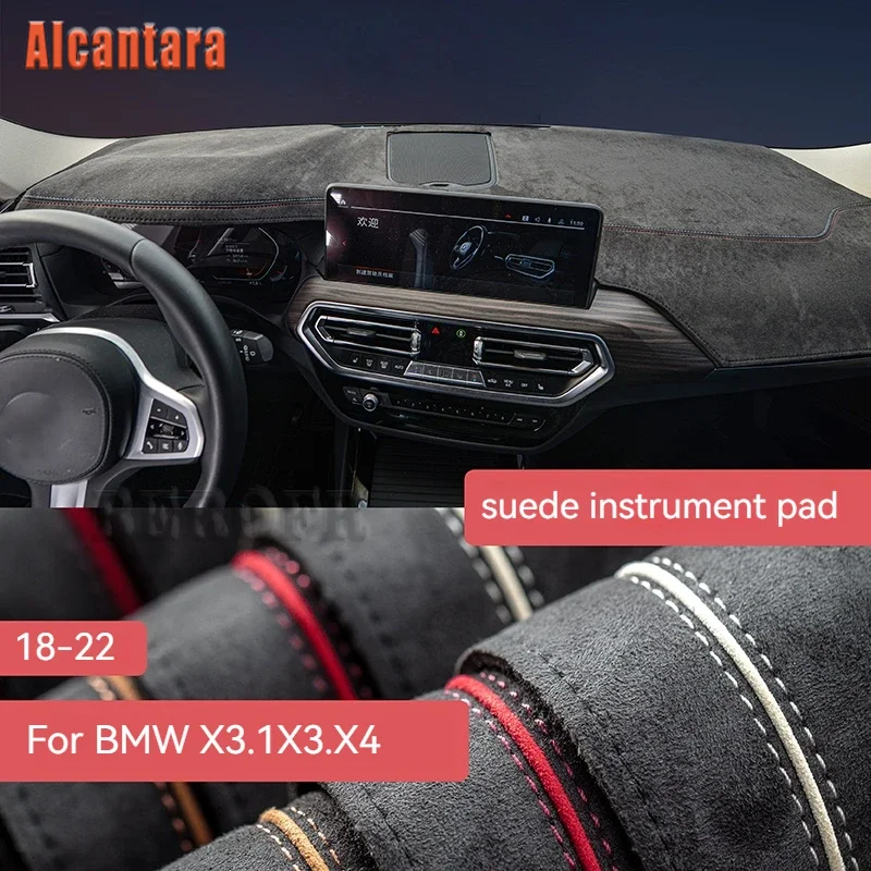 

Замшевый защитный чехол Alantara для BMW X3 IX3 X4 2018-2023 G01 G02