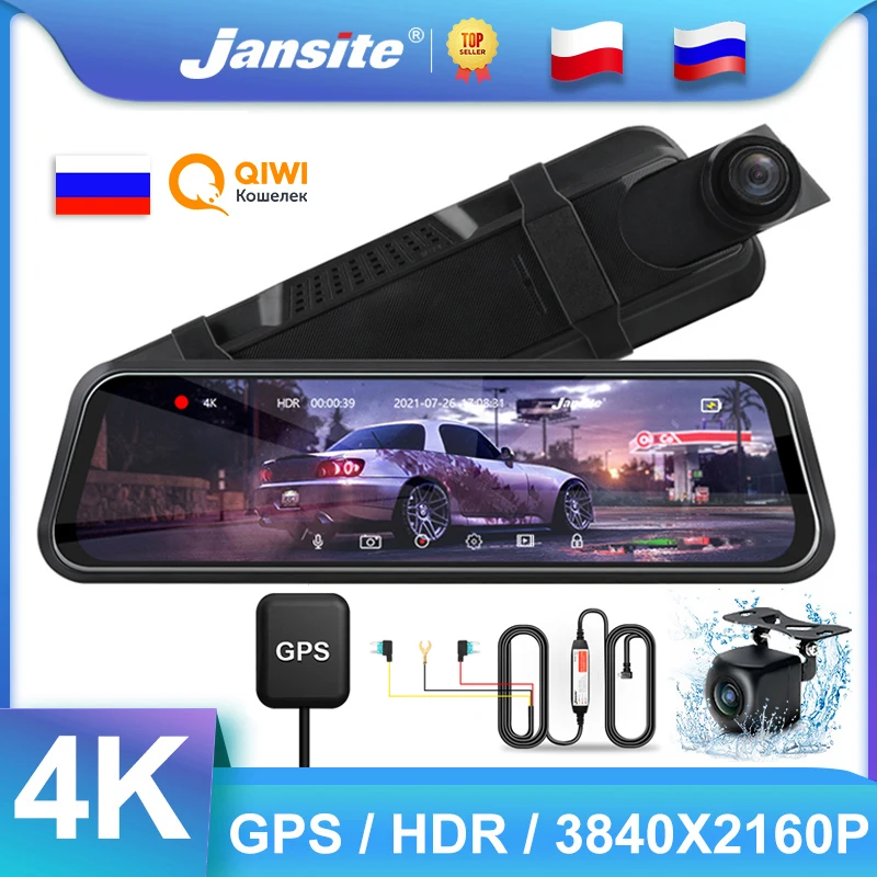 $94.99 Jansite 10