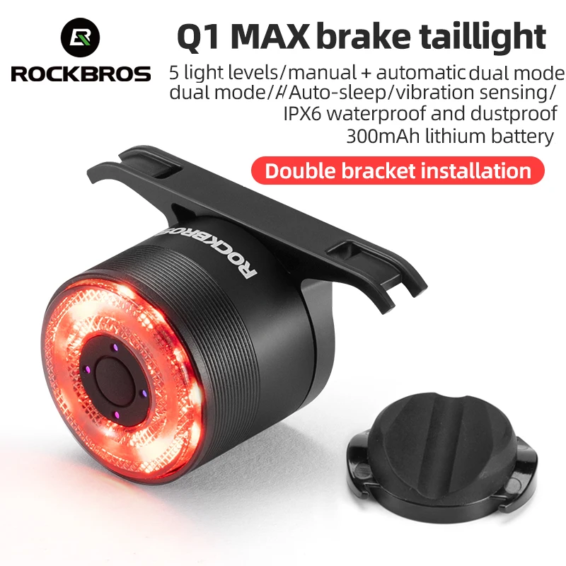 Велосипедный фонарь ROCKBROS умный задний для велосипеда автоматический запуск стоп