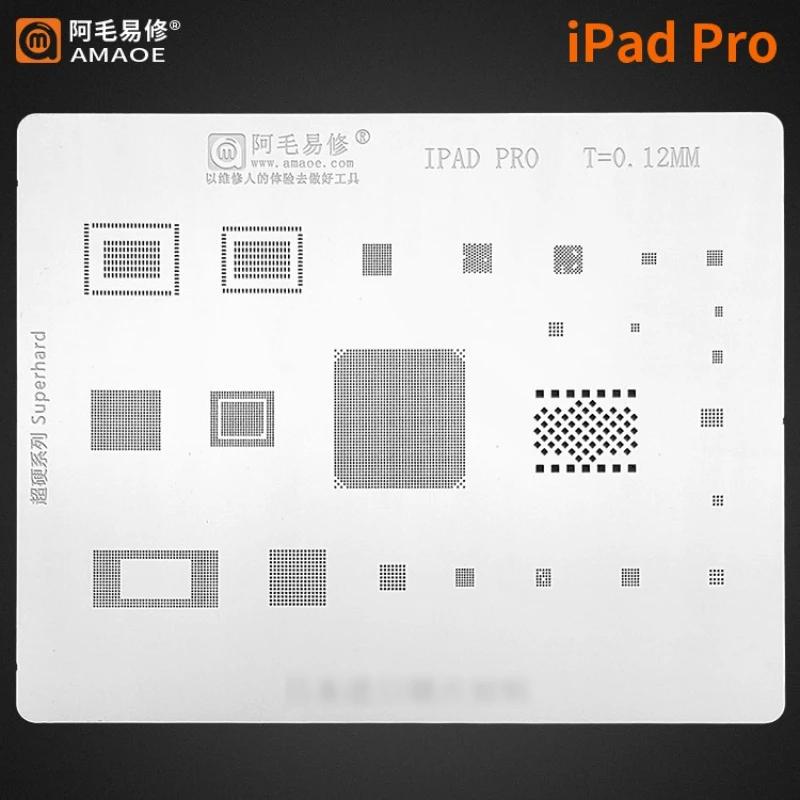 

Amaoe High Quality Multifunction Universal BGA Reballing Stencil for Ipad Pro CPU IC Chip Tin Planting Soldering Net