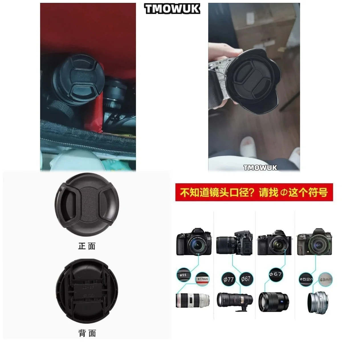 Фото Защитная крышка для объектива камеры Panasonic S1RM2 S9K G5 G6 GH1 GX1 GX900 ZS700 DMC-FZ600 DMC-FZ650, центральная, с фиксацией, 49 мм №1