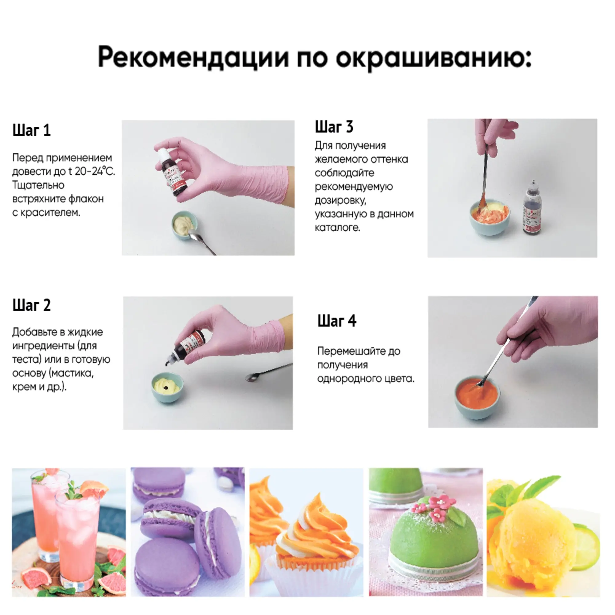 Фото Краситель пищевой гелевый концентрат Kreda S-Gel 3шт по 10мл №5