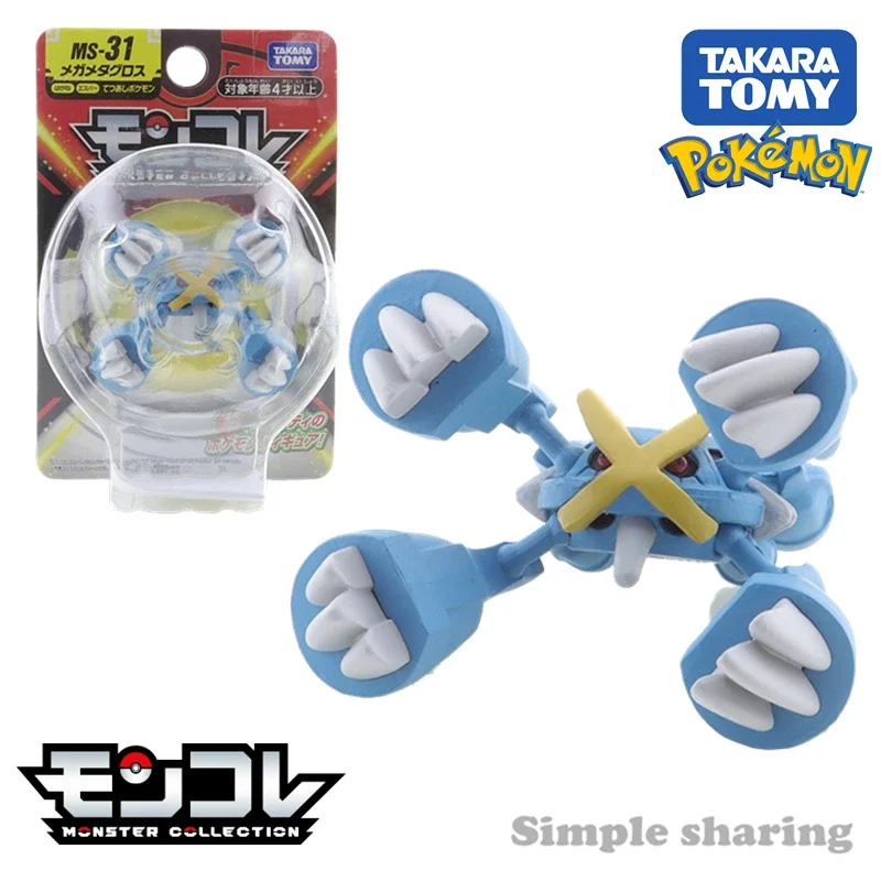 

Takara Tomy Pokemon Monster Collection MS-31 Mega Metagross Figure Character Kids Room Decor Xmas Gift Toys for Baby Boys Girls