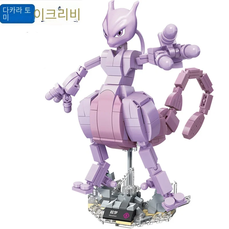 포켓몬 추천 BEST 9, 포켓몬고 gps 조작, 포켓몬고, 포켓몬도감 외 추천 상품 정보 7 8 4-product-image