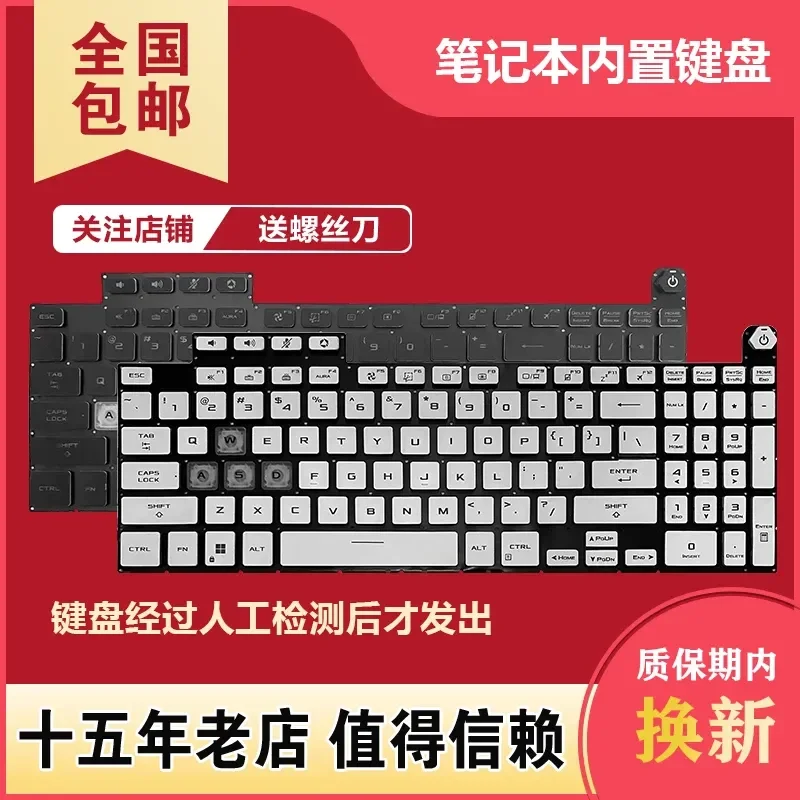 Фото Сменная клавиатура для ноутбуков ASUS FX507 FX517 FA507 FA607 FX607J FA617 ZR ZC RC RM №1