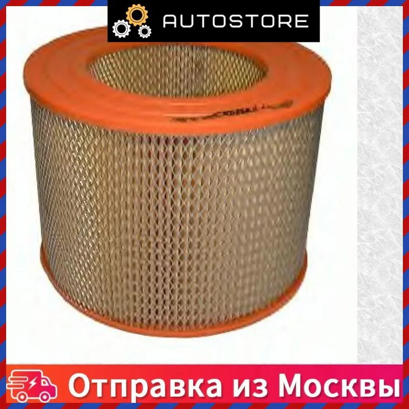 Фильтр воздушный Filtron AR 307 AR307 |