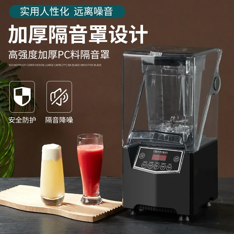 Коммерческий полный семейный магазин с крышкой тихий экстрактор чая