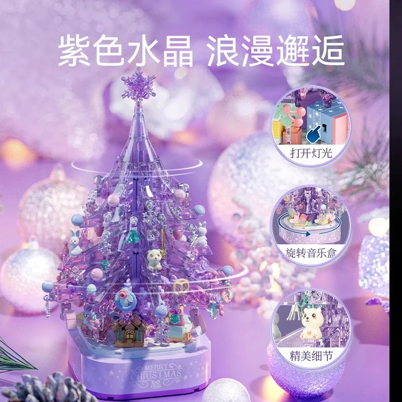 SEMBO BLOCK Рождественская елка Музыкальная шкатулка Строительные блоки Уличная