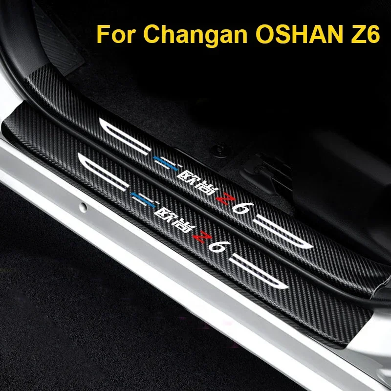 Для Changan OSHAN Z6 2022 2023 пороговая полоса из углеродистой кожи защитная наклейка на