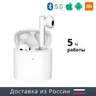 Беспроводные наушники Xiaomi AirDots Pro 2S