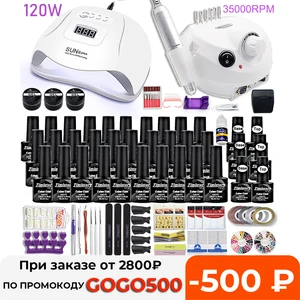 Маникюрный набор для ногтей, 302010 видов лака для ногтей с лампой 12054 Вт, дрель для ногтей, салонный набор для акрила, инструменты для дизайна ногтей
