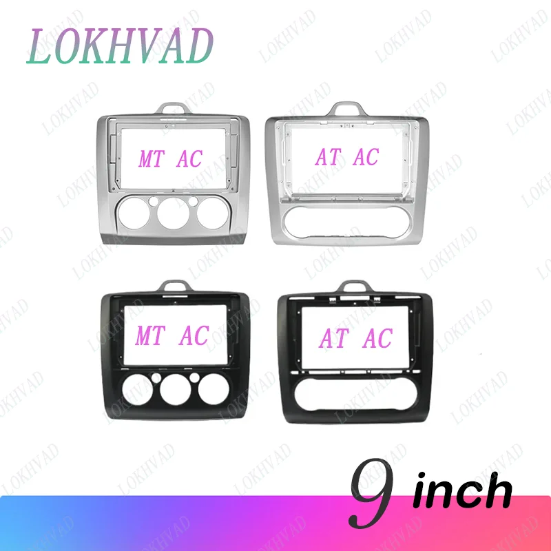 9-дюймовая автомобильная рамка лицевой адаптер Android-радио комплект панели для