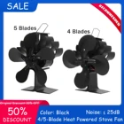 Распродажа, вентилятор для домашней камина с 4 лопастями, 5 лопастей, вентилятор с тепловым питанием, эффективное распределение тепла для деревяннойбревенчатой горелки