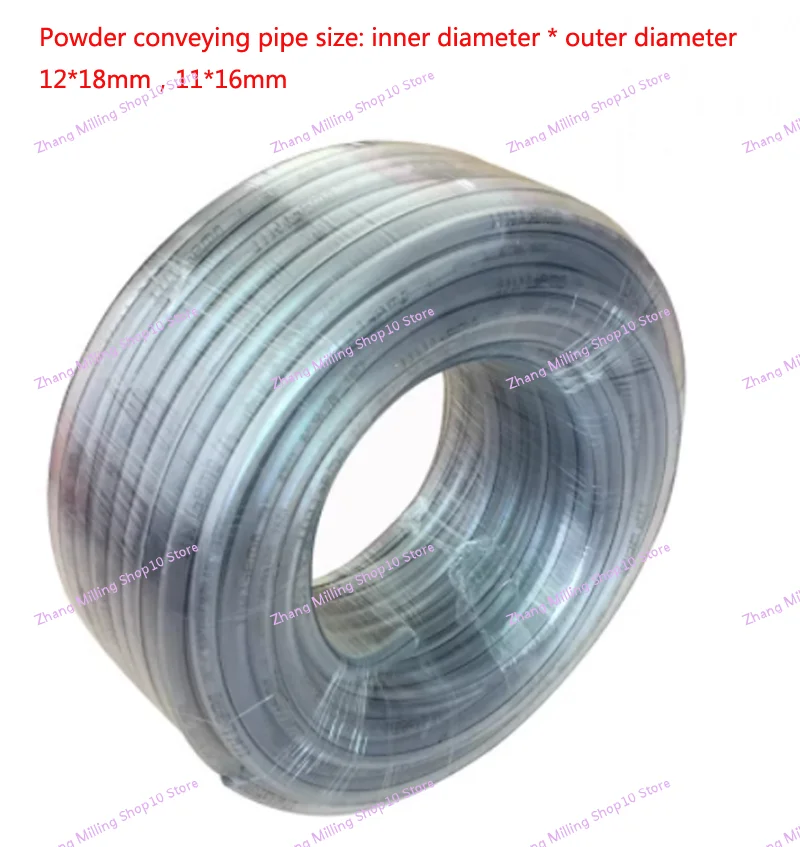 Силиконовый шланг 3 м электростатическое сопротивление для порошка аксессуары