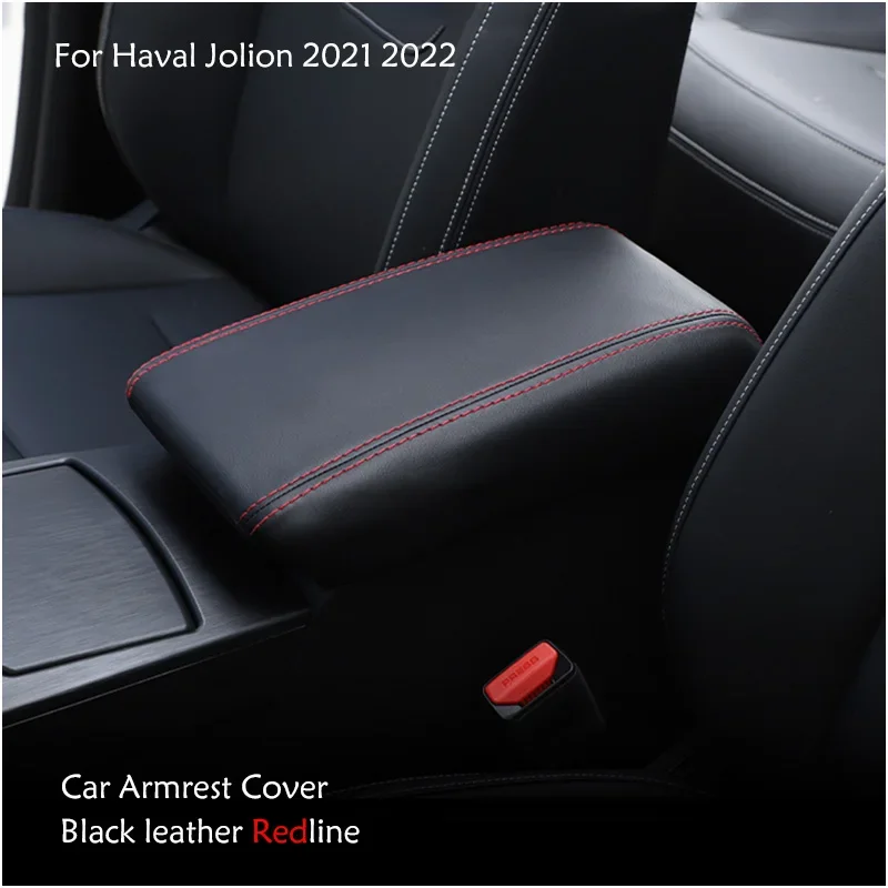 

Накладка на автомобильный подлокотник для Haval Jolion 2021-2024