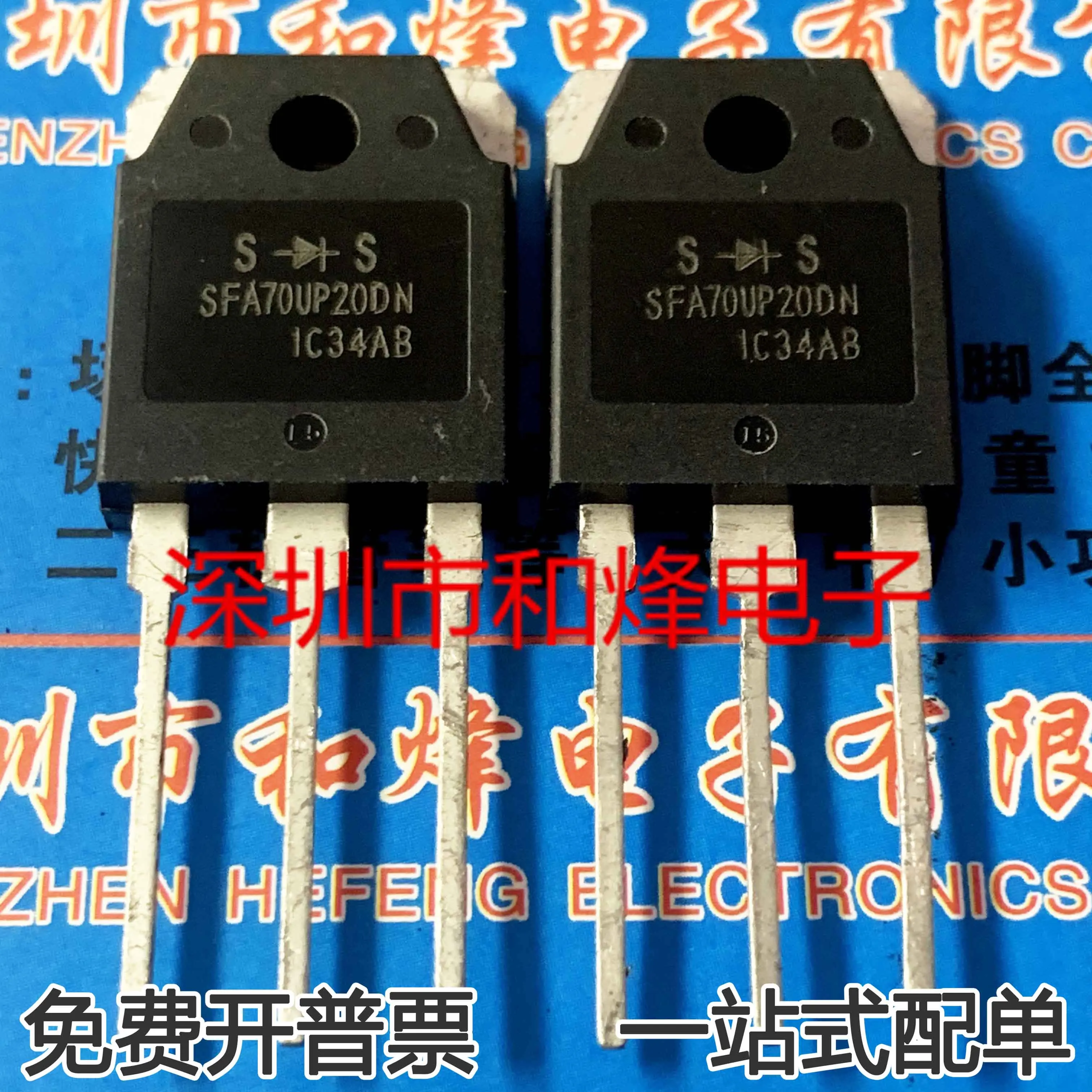

5PCS-10PCS SFA70UP20DN 70A 200V NEW AND ORIGINAL ON STOCK