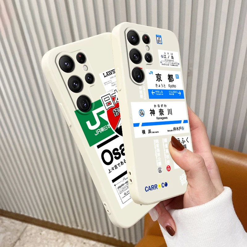 

Liquid Rope Funda Tokyo Japan Stamp Ticket Phone Case For Samsung Galaxy S22 S21 S20 FE S10 Note 20 10 Plus Lite Ultra 5G