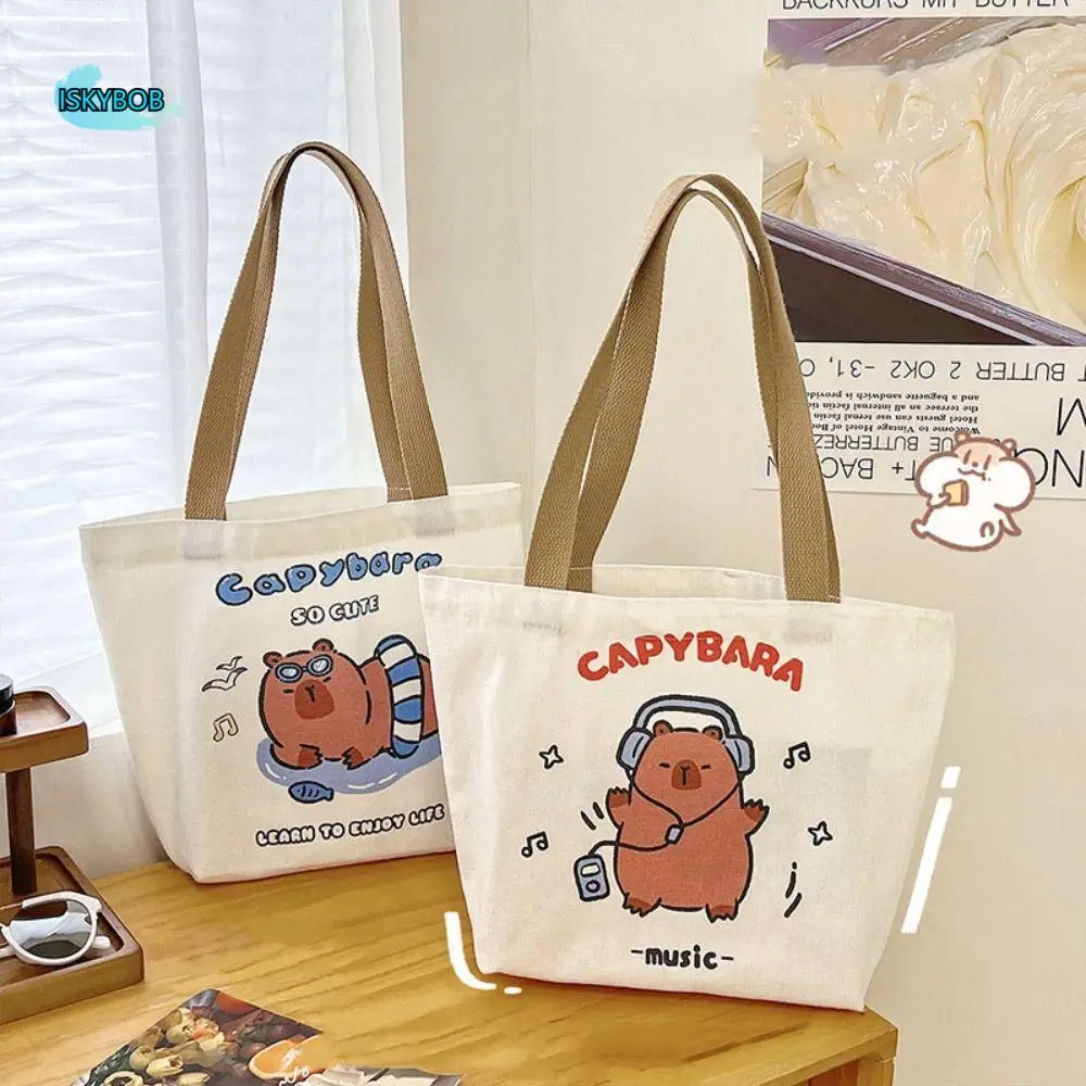 Простая большая вместительная холщовая сумка с капибарой школьная на плечо для