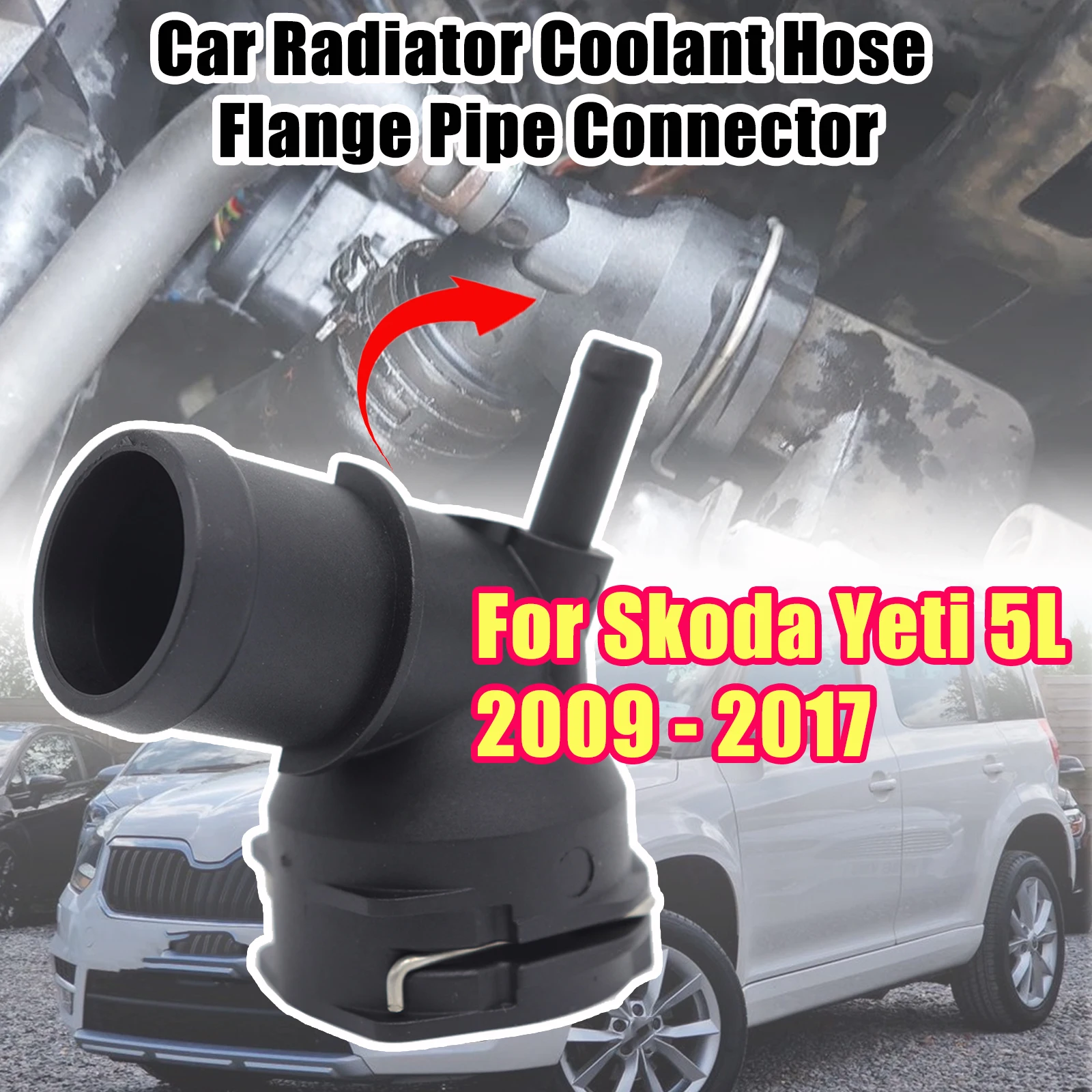 Соединительная муфта радиатора двигателя автомобиля шланг охлаждающей жидкости