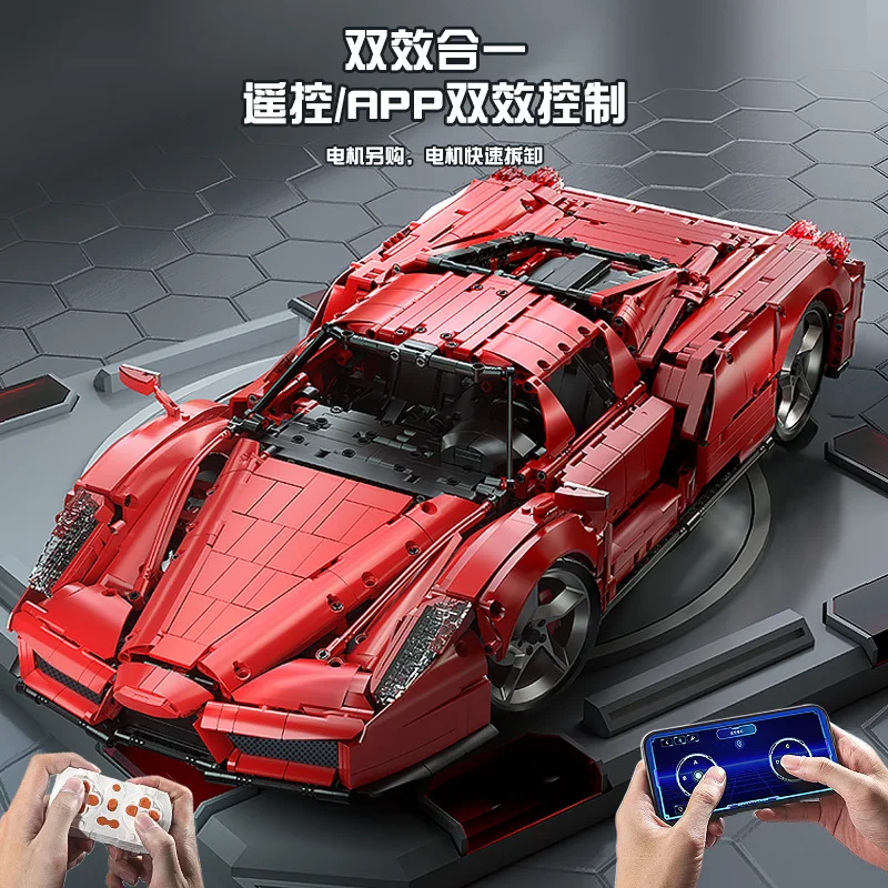 Техническое приложение дистанционное управление мотор мощный автомобиль