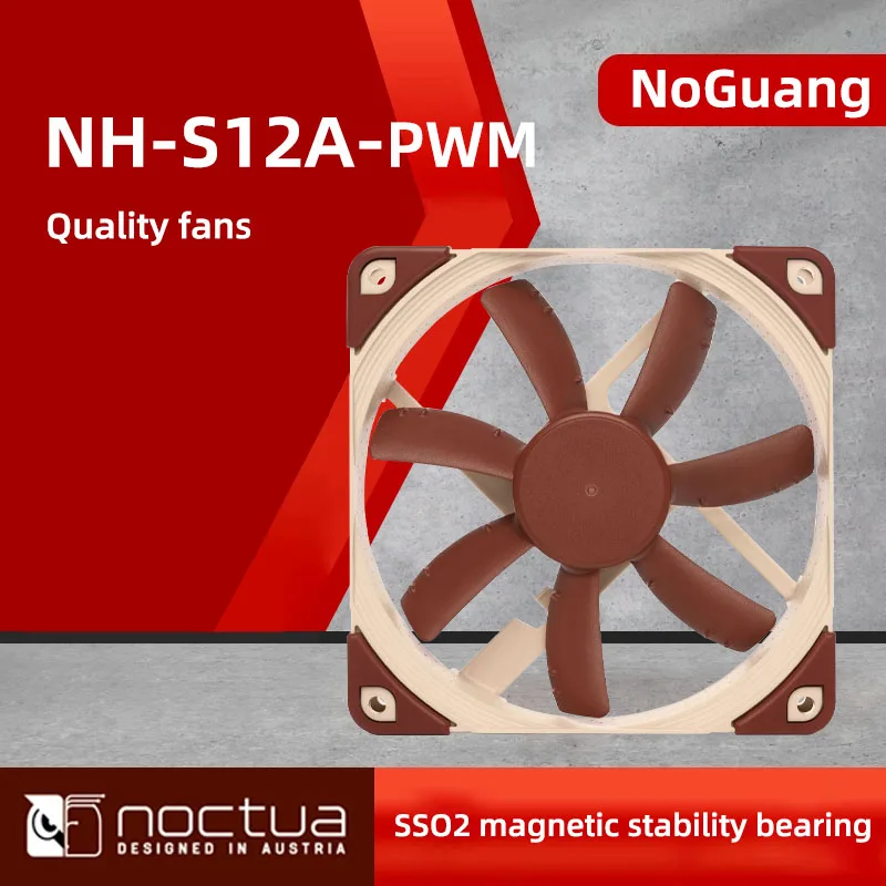 Noctua NF-S12A PWM Премиум тихий вентилятор 4-контактный (120x120x25 мм 12 В ШИМ макс. 1200 об/мин