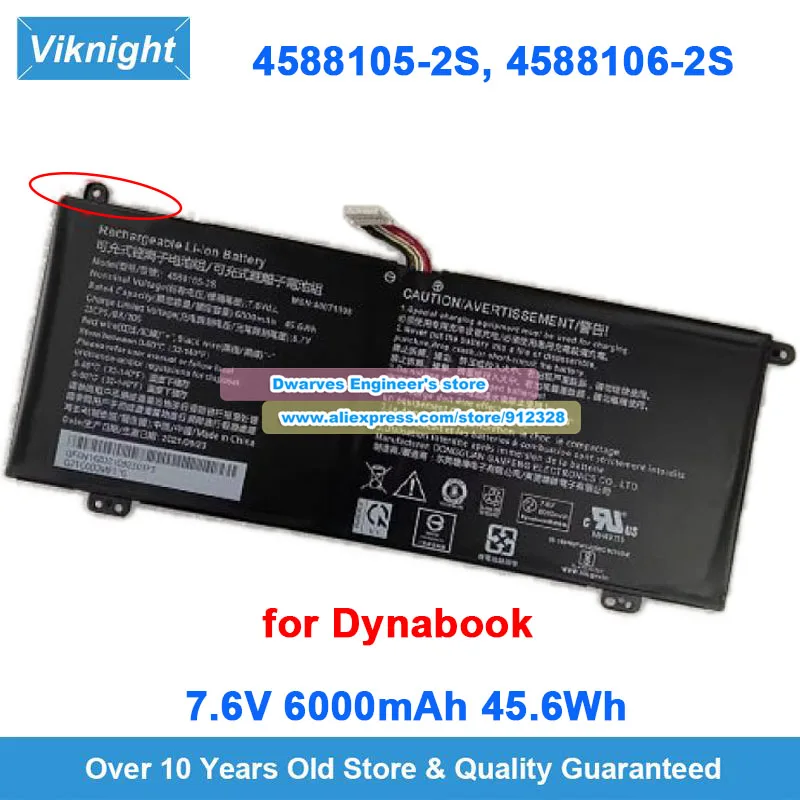 Оригинальный аккумулятор 4588105-2S 4588106-2S 7 6 В 6000 мАч Вт-ч для Dynabook Satellite Pro C50-E-105 C50D-B