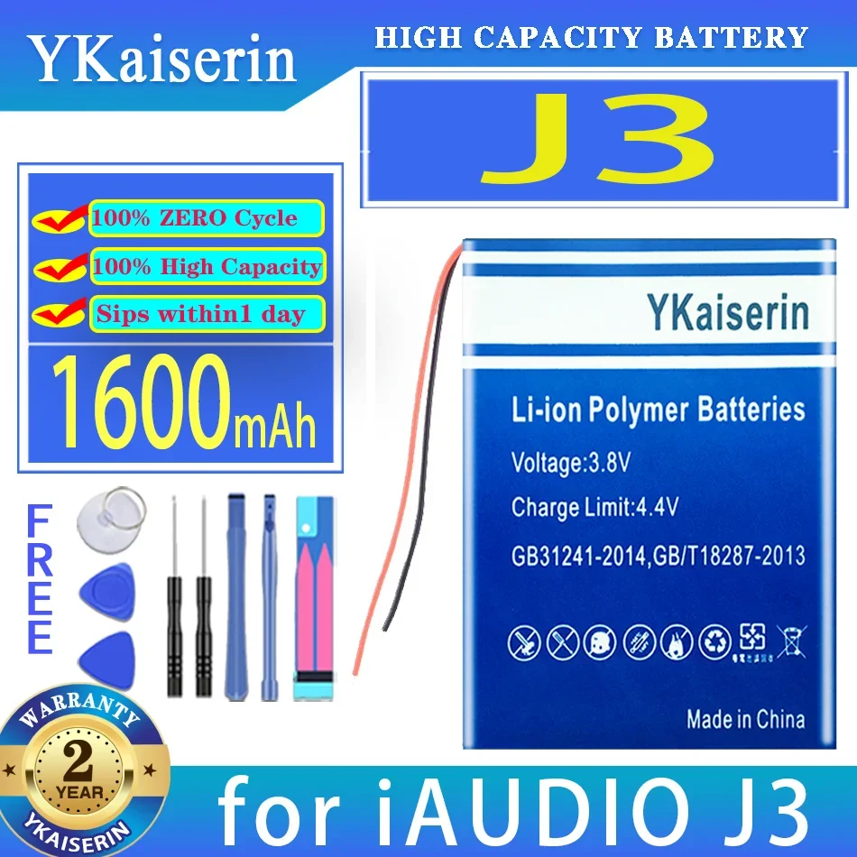 Сменный аккумулятор ykaisсеребрин 900 мАч-1600 мАч для COWON iAUDIO i10 S9 Z2 J3 D3 U3 i9 M3 i7